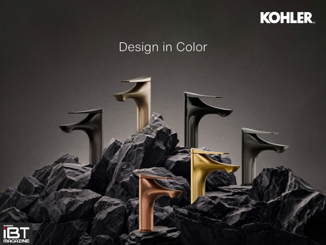 建築-KOHLER 推出全新 PVD 金屬飾面系列　六款色澤 以光影與金屬肌理拓展浴室設計